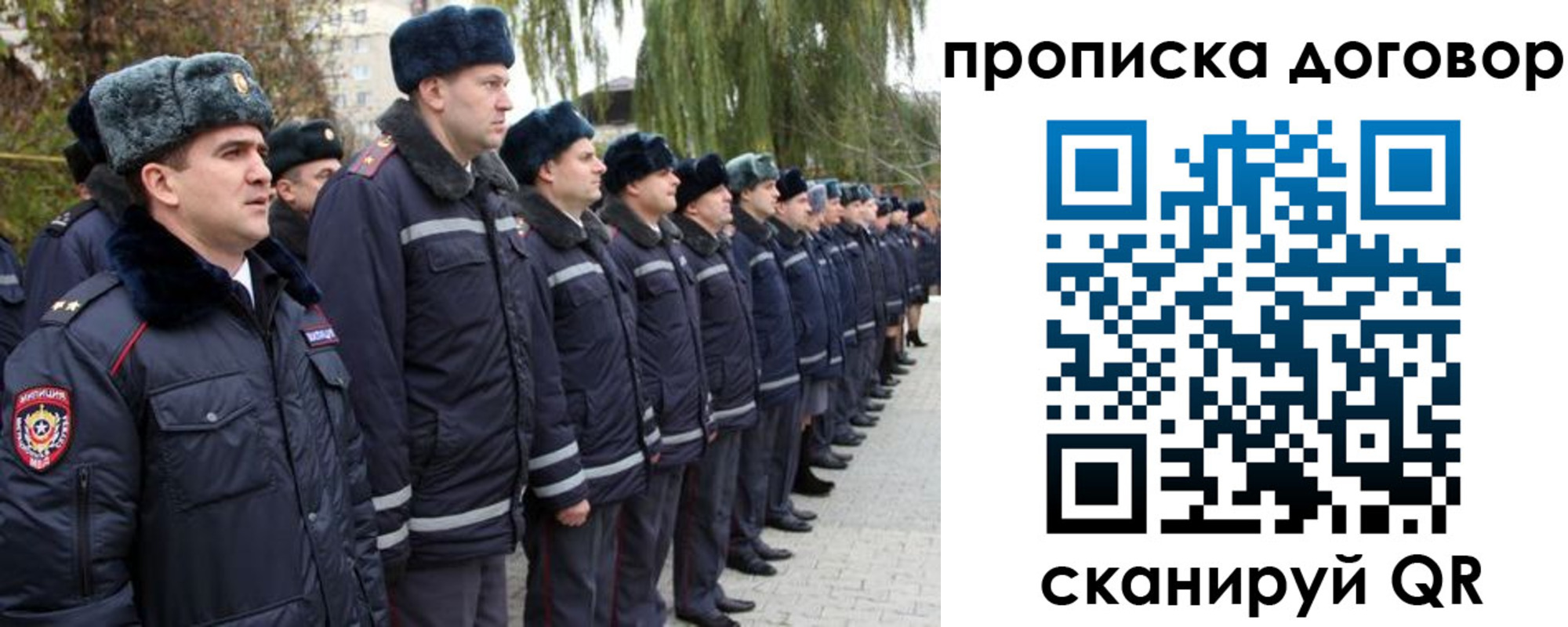 прописка законно в ХМАО