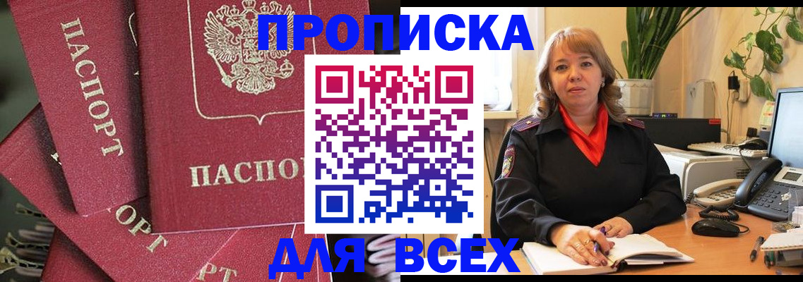временная регистрация госуслуги в ХМАО