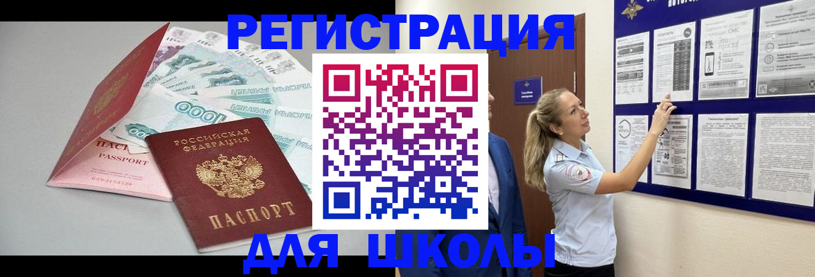 регистрация для дет. сада в ХМАО