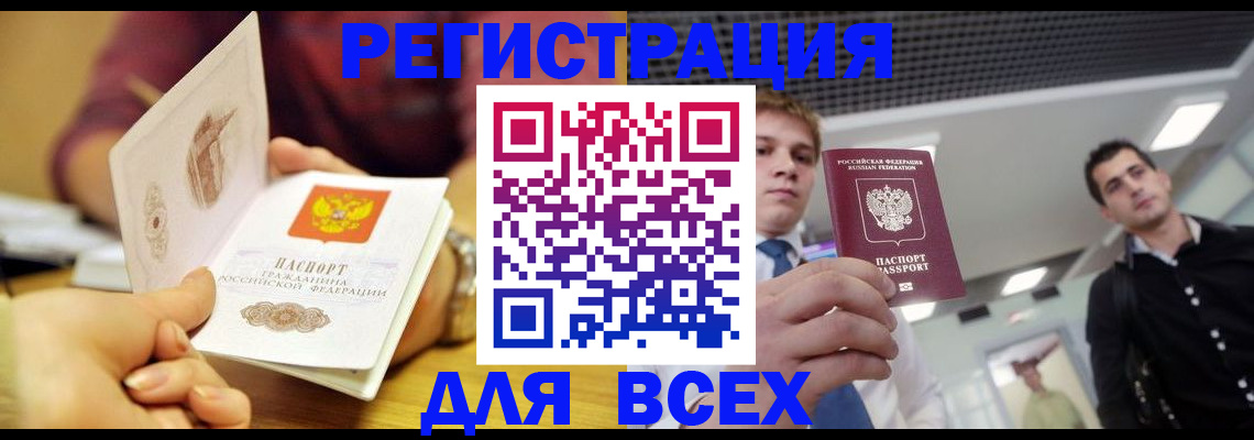регистрация для дет. сада в ХМАО