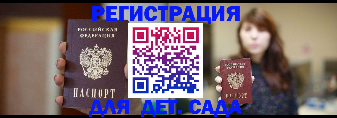 временная регистрация в ХМАО