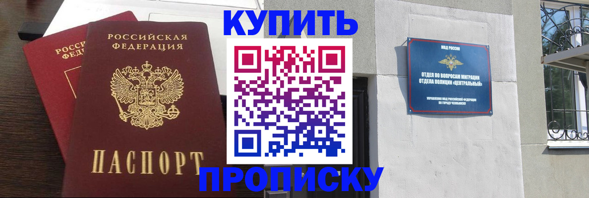 временная регистрация адрес в ХМАО